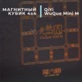 Краткий обзор: QiYi MoFangGe 4x4x4 WuQue Mini M