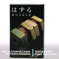Краткий обзор: Hanayama Huzzle Cast Nutcase 6 ур.