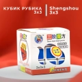 Краткий обзор: ShengShou 3x3x3
