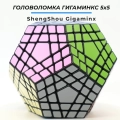 Краткий обзор: ShengShou Gigaminx