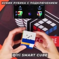 Краткий обзор: QiYi MoFangGe 3x3x3 Smart Cube (Speed Version)