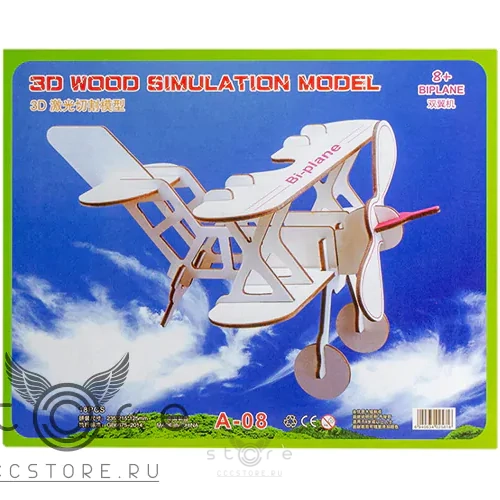 купить деревянный конструктор (мини) — самолёт биплан