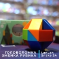 Краткий обзор: LanLan Snake 24 Элемента