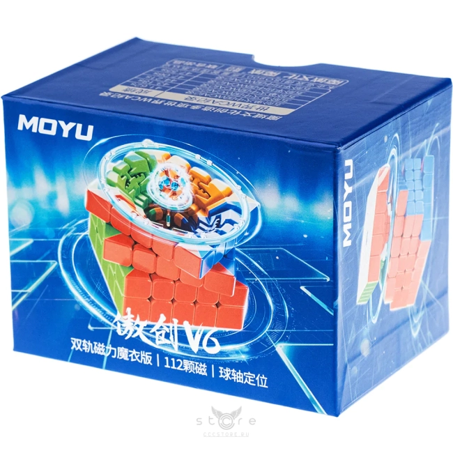 купить кубик Рубика moyu 5x5x5 aochuang v6 (double track) ballcore uv