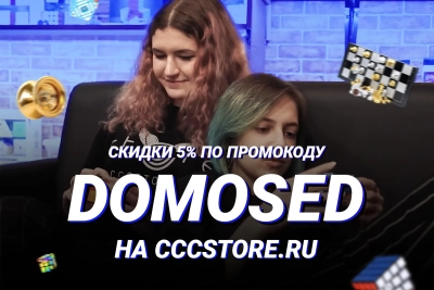 Скидки продолжаются!