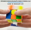 Краткий обзор: Gan 13 M Maglev 3x3x3