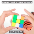 Краткий обзор: Gan 356 M E 3x3x3