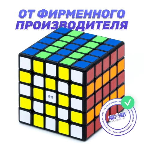 Отличный подарок ребенку