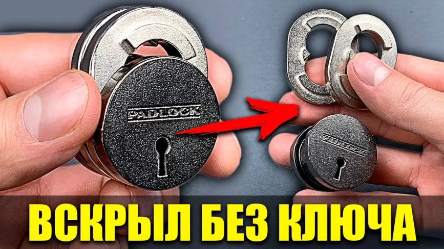 Видео обзоры #1: Hanayama Huzzle Cast Padlock 5 ур.