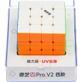 купить кубик Рубика qiyi mofangge 4x4x4 m pro v2 ballcore uv