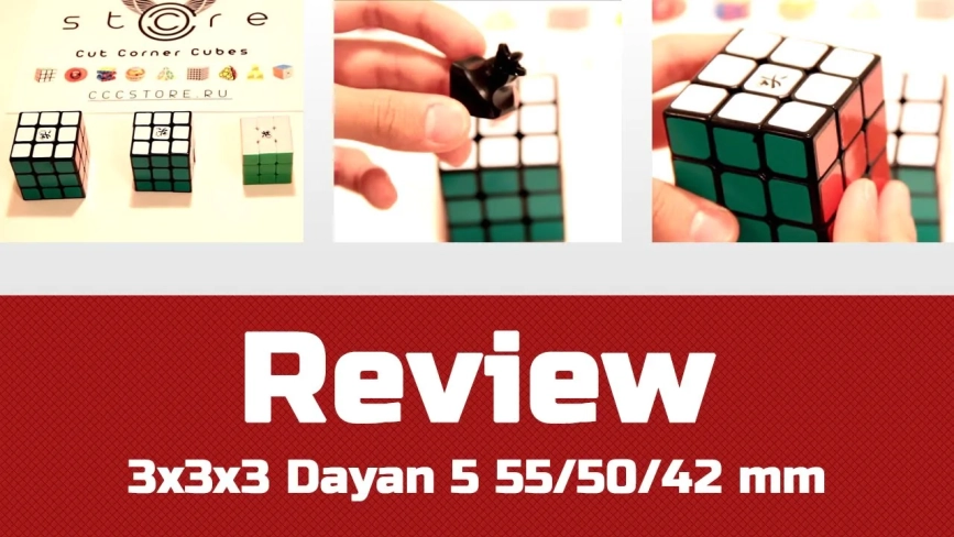 Видео обзоры #1: DaYan 5 3x3x3 Zhanchi 42mm