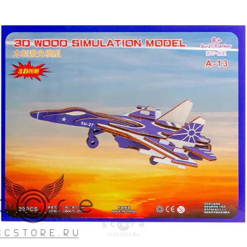 купить деревянный конструктор (мини) — истребитель су-27