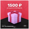 1500 ₽
