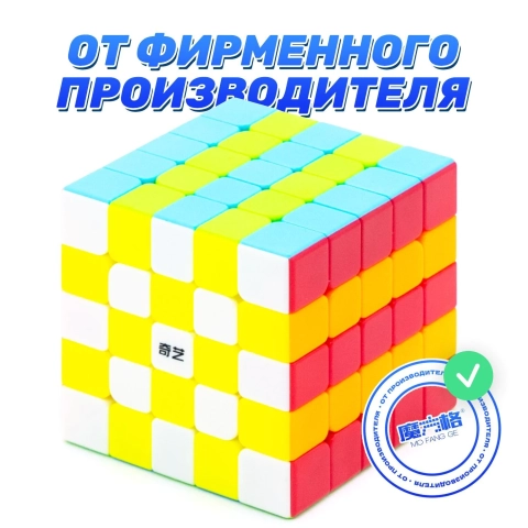 Лёгкое кручение и яркие цвета