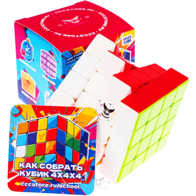 купить кубик Рубика ccc 4x4x4 cube