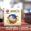 Краткий обзор: ShengShou Rainbow Ball