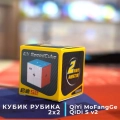 Краткий обзор: QiYi MoFangGe 2x2x2 QiDi (S) v2