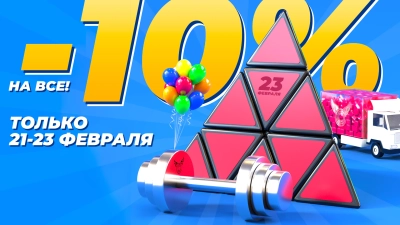 Мужская распродажа в CCCSTORE!