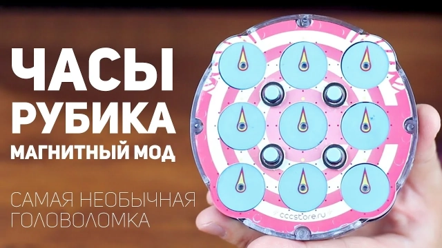 Видео обзоры #1: CCC MAGNETIC Lingao Clock