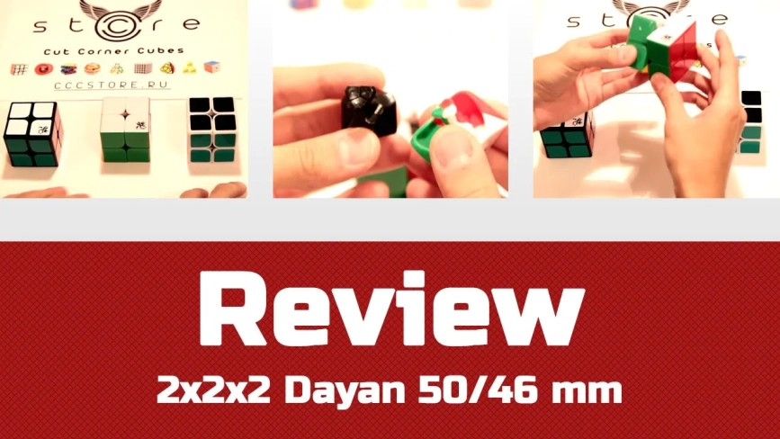 Видео обзоры #1: DaYan 2x2x2 Zhanchi 50mm