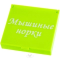 купить головоломку головоломка мышиные норки в2