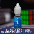 Краткий обзор: Gan Смазка v1 10мл