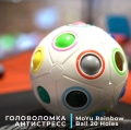 Краткий обзор: MoYu Rainbow Ball 20 holes