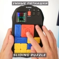 Краткий обзор: Block Puzzle Smart Huarong Road