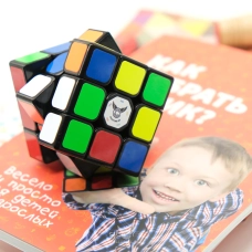купить кубик Рубика набор qiyi mofangge 3x3x3 sail w + книга &quot;как собрать кубик?&quot;