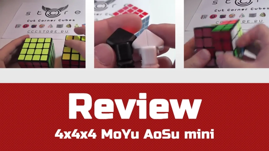 Видео обзоры #1: MoYu 4x4x4 AoSu mini