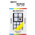 купить кубик Рубика moyu 2x2x2-3x3x3 cubing classroom set