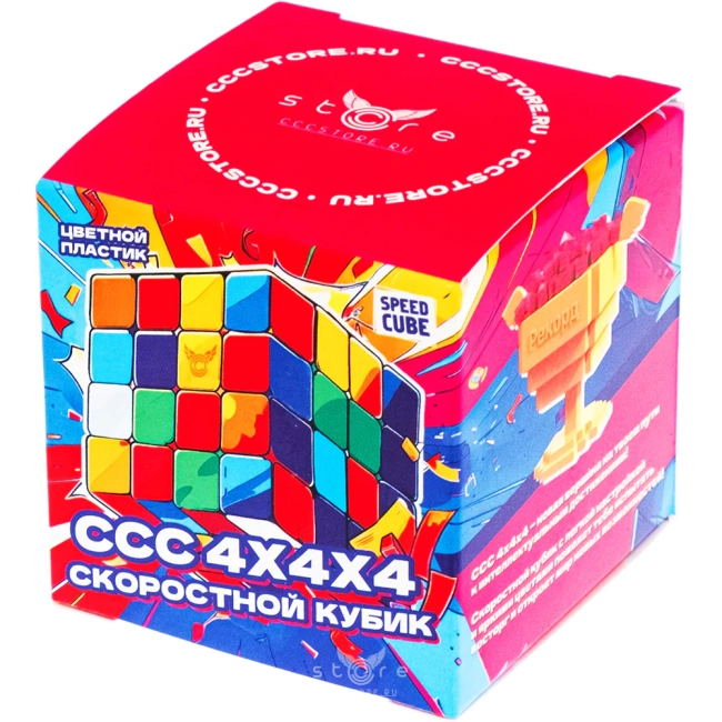 купить кубик Рубика ccc 4x4x4 cube