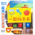 купить кубик Рубика moyu mosaic cube bundle 3x3 (9 кубиков по 5.5см)