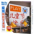 купить кубик Рубика moyu mosaic cube bundle 5x5 (25 кубиков по 3см)