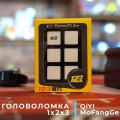 Краткий обзор: QiYi MoFangGe 1x2x3