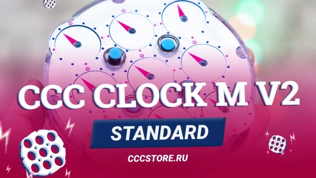 Фирменный магнитный клок CCC Clock M V2 Standard