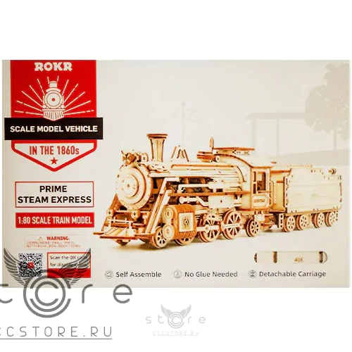 купить деревянный конструктор robotime — prime steam express