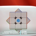 Краткий обзор: Gan 11 Air 3x3x3