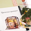 купить интерьерный конструктор румбокс / домик дженни