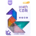 купить головоломку qiyi mofangge tangram magnetic (version b)