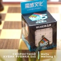 Краткий обзор: MoYu 5x5x5 MeiLong
