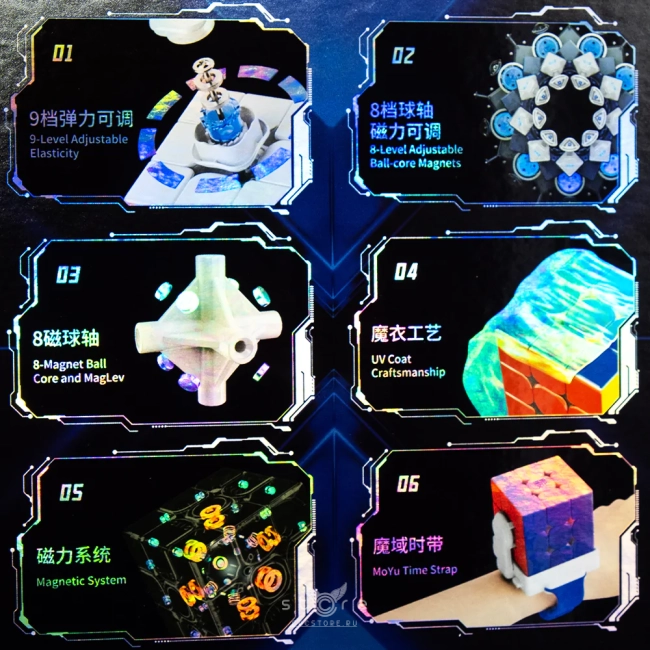 купить кубик Рубика moyu 3x3x3 super weilong 8-magnet ball core maglev