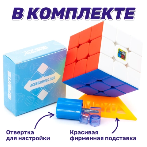 Возможности настройки кубика