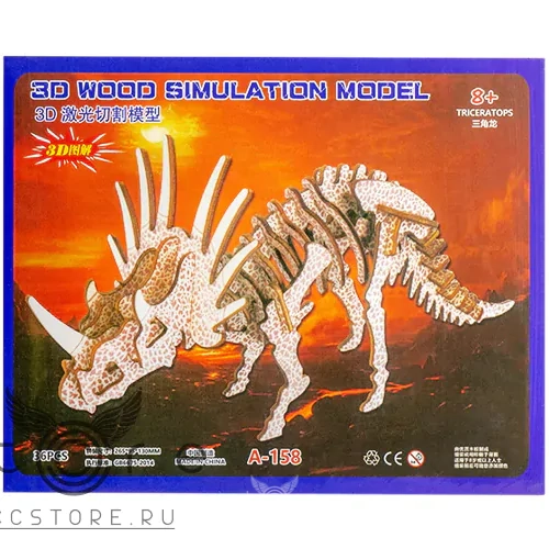купить деревянный конструктор (мини) — triceratops