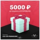 Подарочный сертификат на 5000 ₽