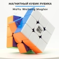Краткий обзор: MoYu 3x3x3 WeiLong WR M Maglev
