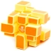 Gan Mirror Cube MG