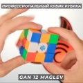 Краткий обзор: Gan 12 M Maglev 3x3x3