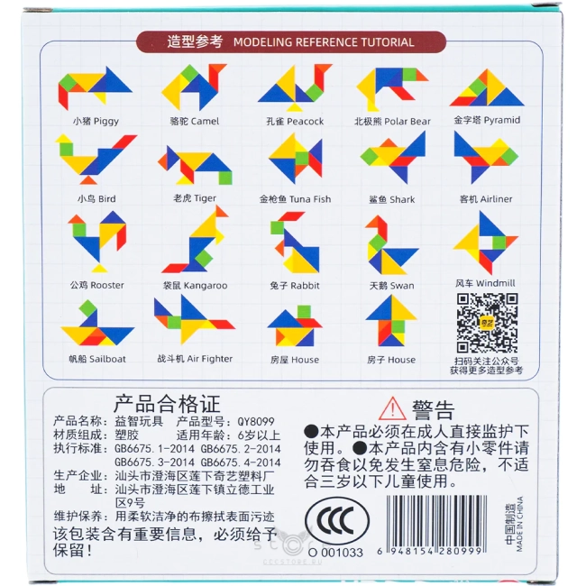 купить головоломку qiyi mofangge tangram