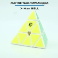 Краткий обзор: QiYi MoFangGe X-Man Pyraminx Magnetic BELL
